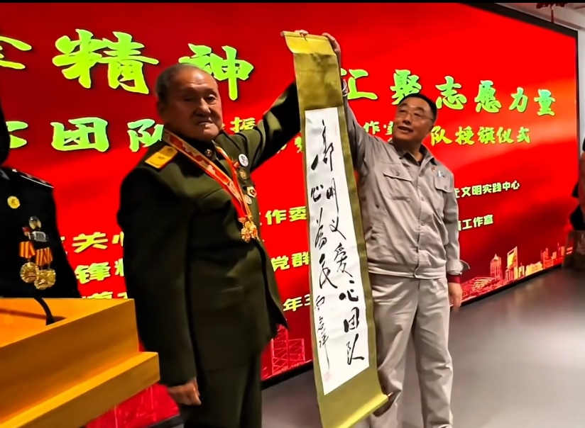 全国老兵健康拥军服务网